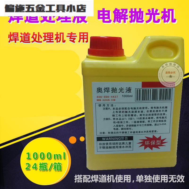 焊道處理機焊縫拋光液毛刷清洗機毛刷頭銅頭不鏽鋼拋光機耗材配件m8銅