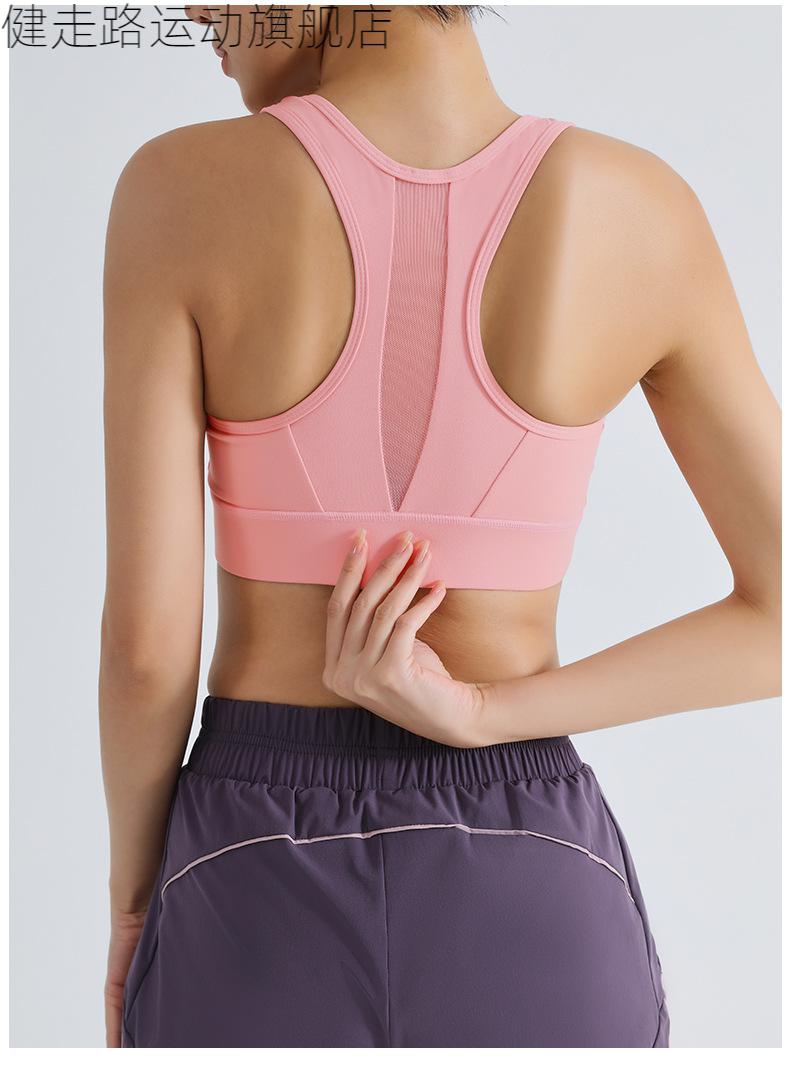 健走路前拉链一体式运动内衣女高强度防震下垂收副乳健身文胸 星空黑