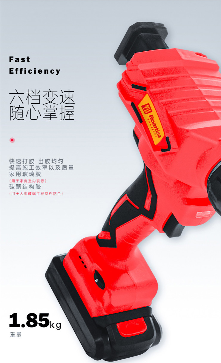 电动玻璃胶枪充电式锂电打胶抢全自动结构硅胶枪打胶机挤胶枪二合一21