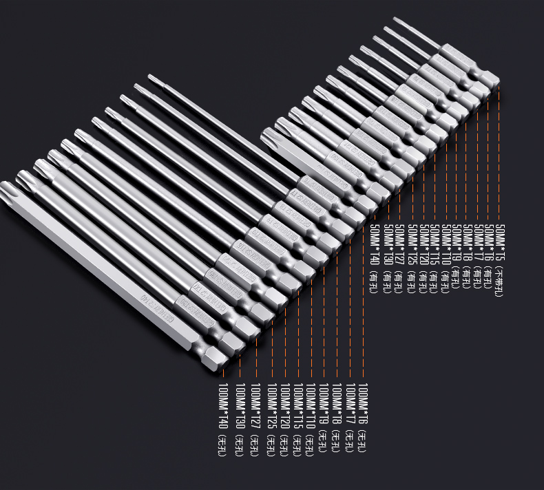 米字气动批头电动螺丝刀手电钻风批头起子强磁梅花披头 50mm*t15
