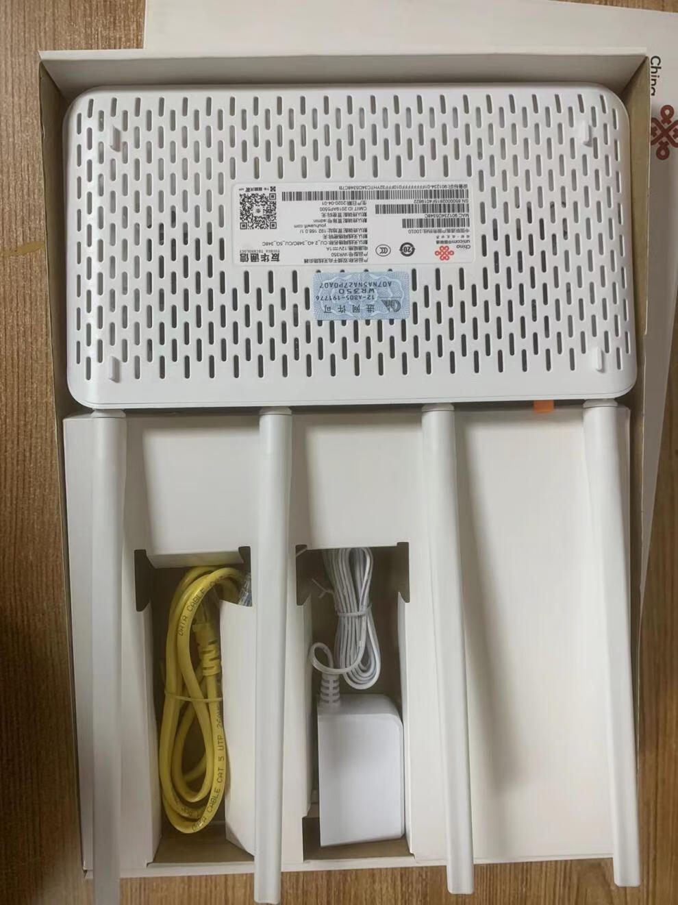 新中兴e507友华wr350联通路由器mesh组网千兆网口家用穿墙王 白友华