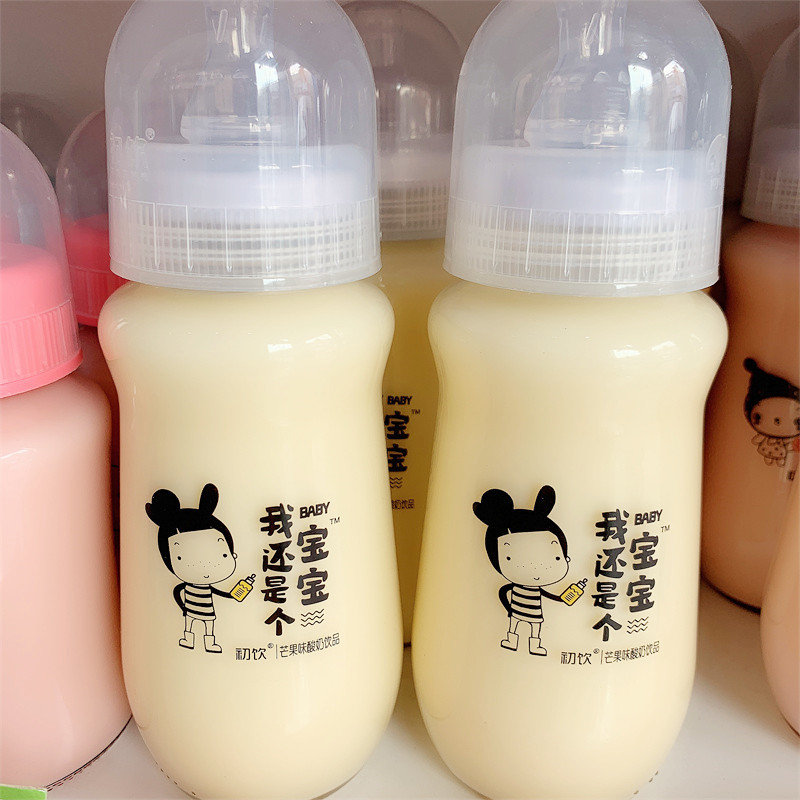 初饮我还是个宝宝酸奶饮品网红玻璃瓶装奶嘴式酸奶草莓芒果原味芒果味