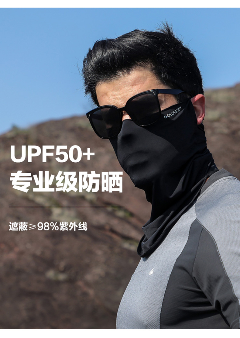 嘿饰汇骑行冰丝防晒面罩男钓鱼护颈脖子脖套遮阳脸罩遮全脸防紫外线
