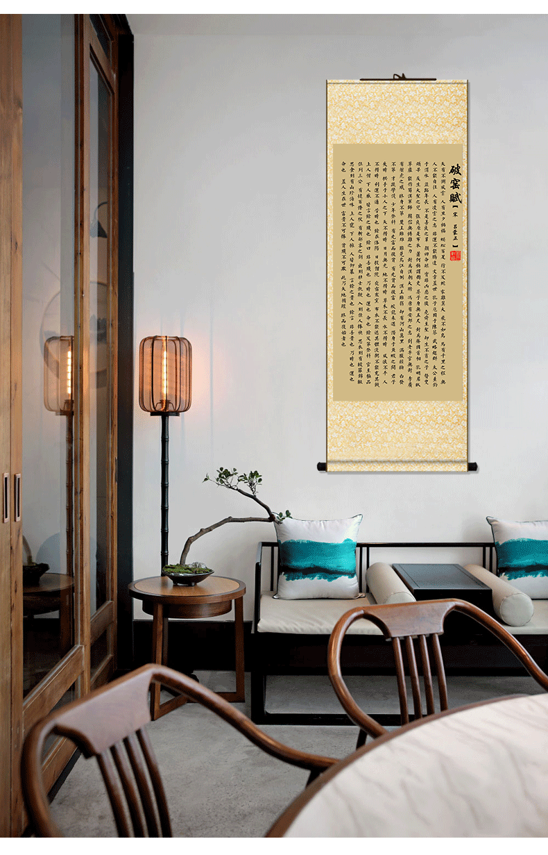 寒窑赋 时运赋 寒窑赋丝绸卷轴挂画 寒窑赋挂画时运赋书法字画丝绸