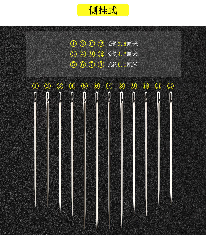 sk免穿盲人老人用免认手缝大号家用缝衣缝衣服不用