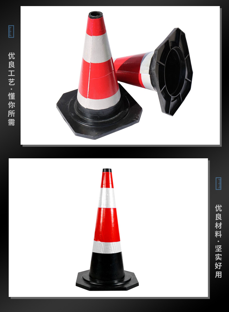 hknx橡胶路锥70圆锥桶安全雪糕筒交通施工反光路障隔离警示桶锥可印字