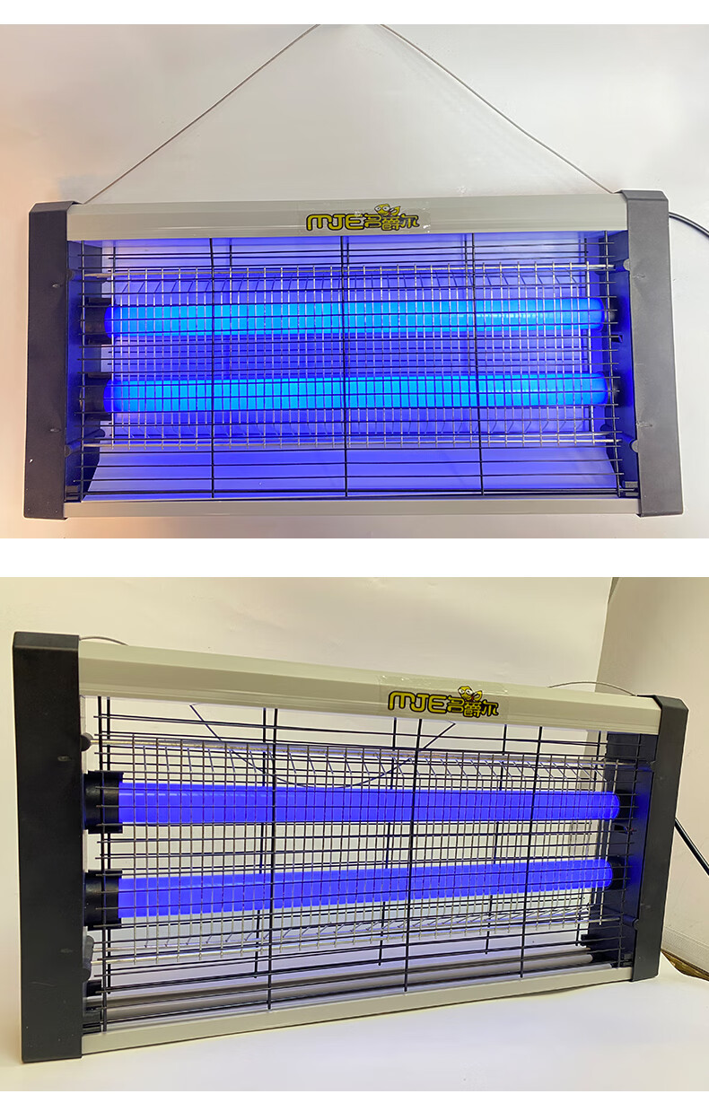 新款名爵尔灭蚊灯新款名爵尔灭蚊灯家用高效灭蝇灯灭蚊器餐厅饭店驱蚊