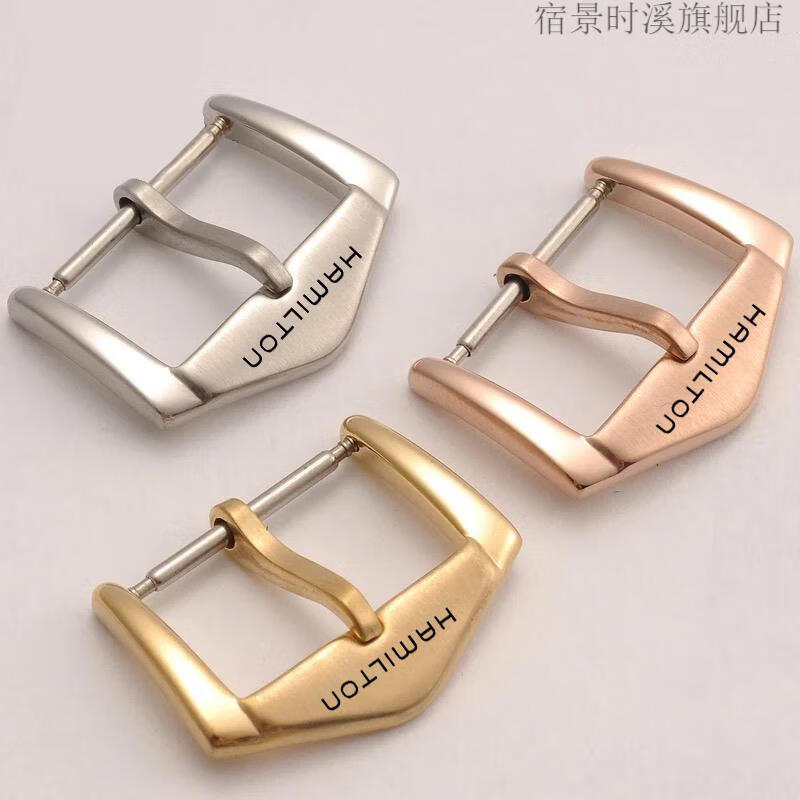 【京选好货】汉米尔顿手表带针扣汉密尔顿皮带扣双按蝴蝶扣银色14 18