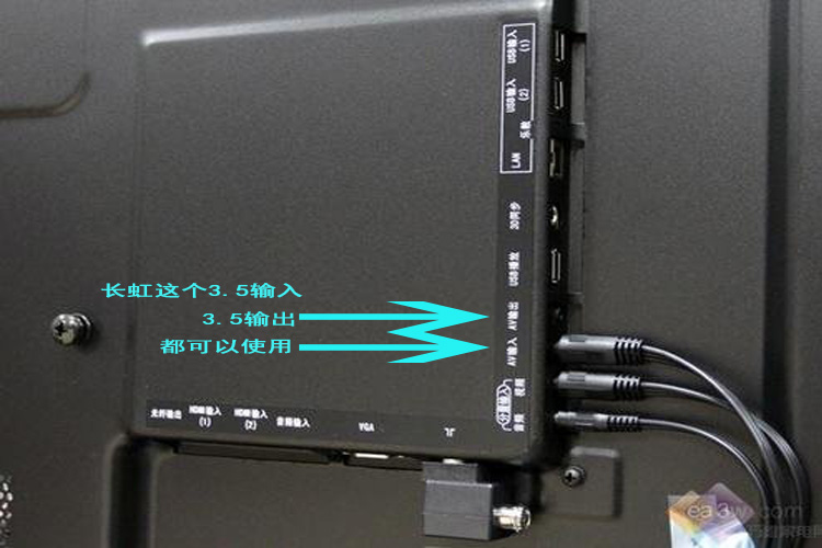 適用於dvd功放電視音頻視頻線一分三av轉換連接線長虹電視通用短版母