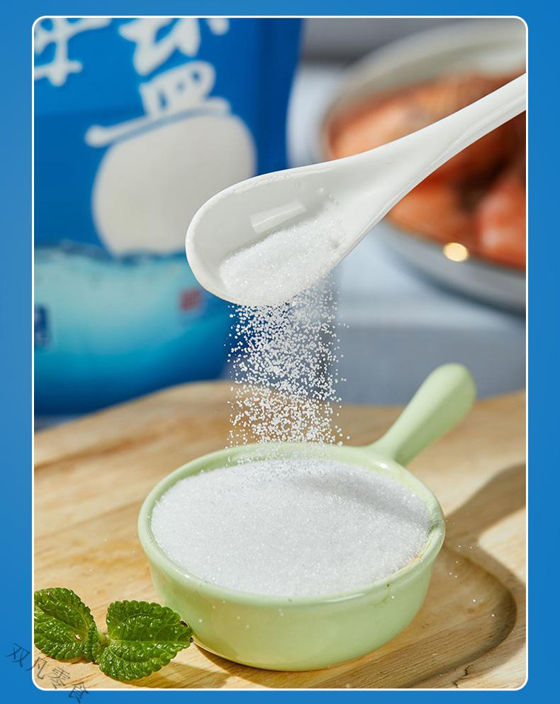 芦花海盐400g6袋食用精制海盐不加碘食用盐调料细盐