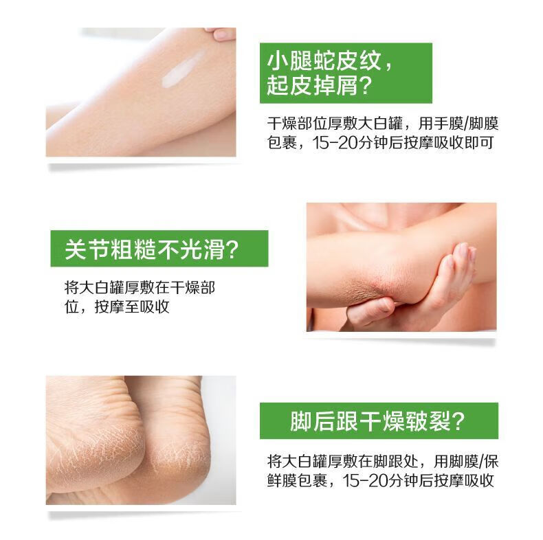 丝塔芙（Cetaphil）大白罐保湿霜550g补水滋润面霜“宝 两罐装