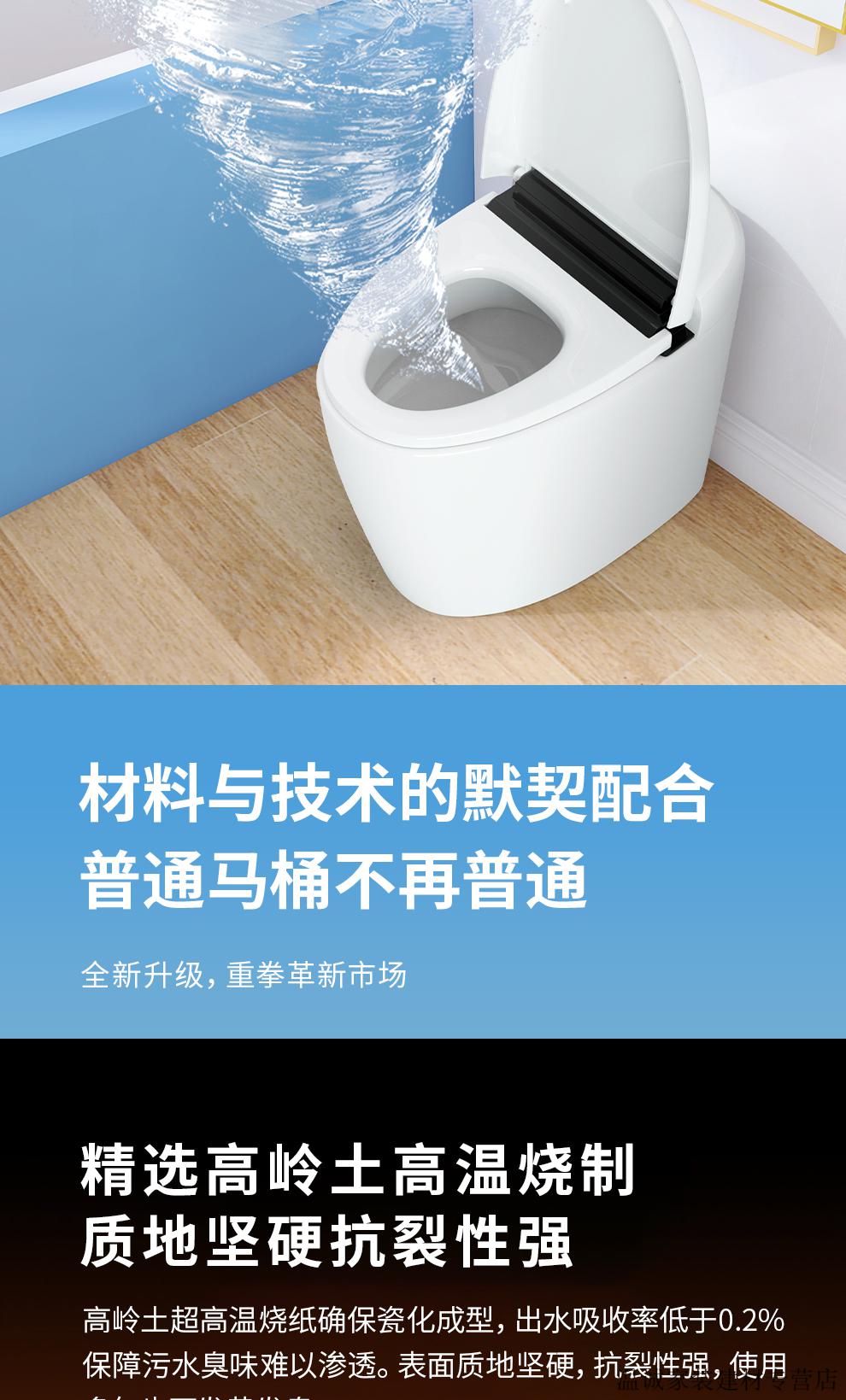 九牧王国货小米家用防臭防冻马桶隐藏水箱坐便器座圈加热离坐冲水
