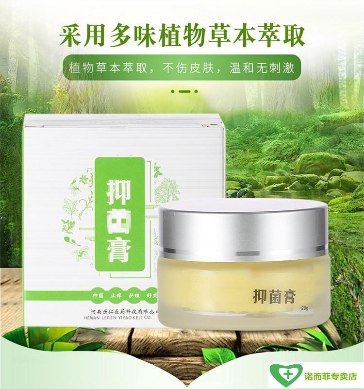 玉肤膏牛皮过敏干燥皮肤痒扁平苔水泡脱皮