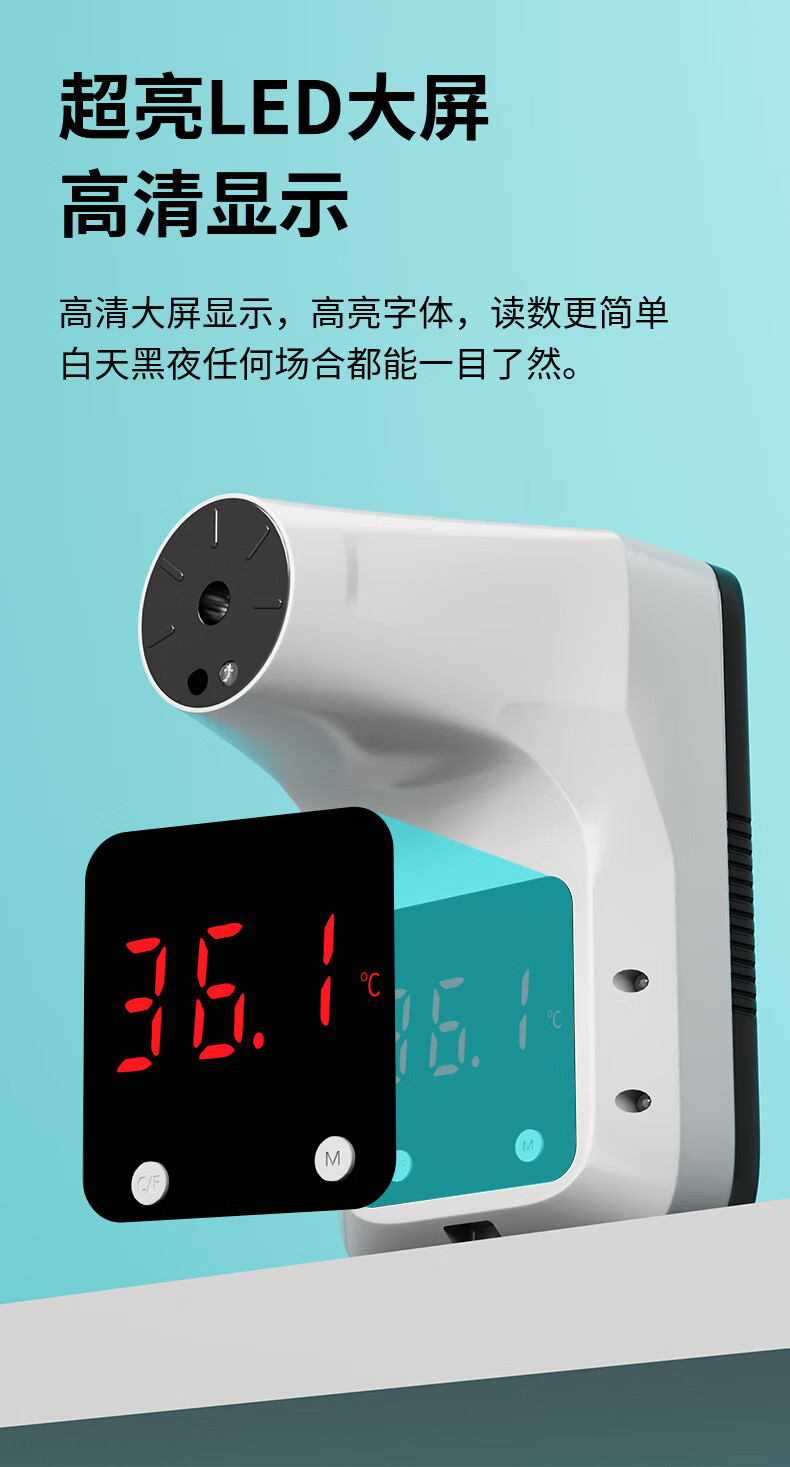 测温仪门口全自动立式体温检测仪器商用温度计一体机自测枪 升级款
