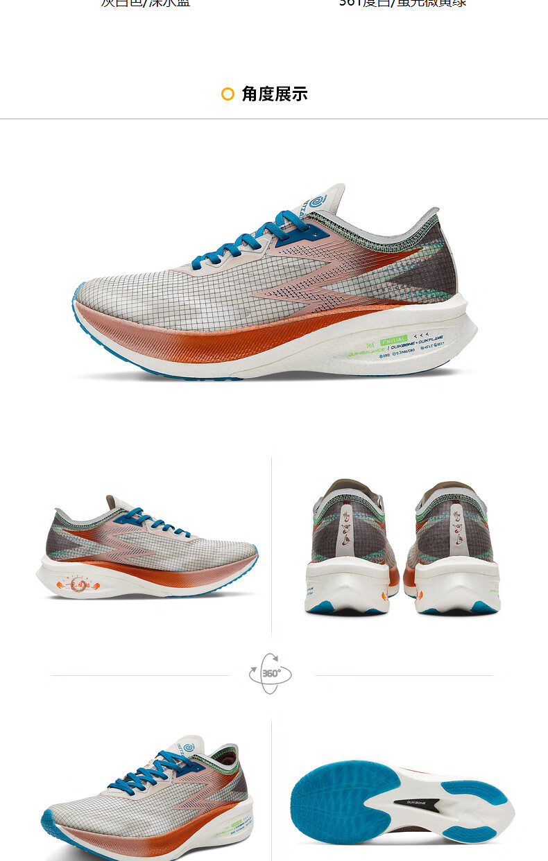 361飞燃pb跑鞋碳板竞速马拉松跑步鞋361度轻便减震运动鞋男鞋 2229-曜