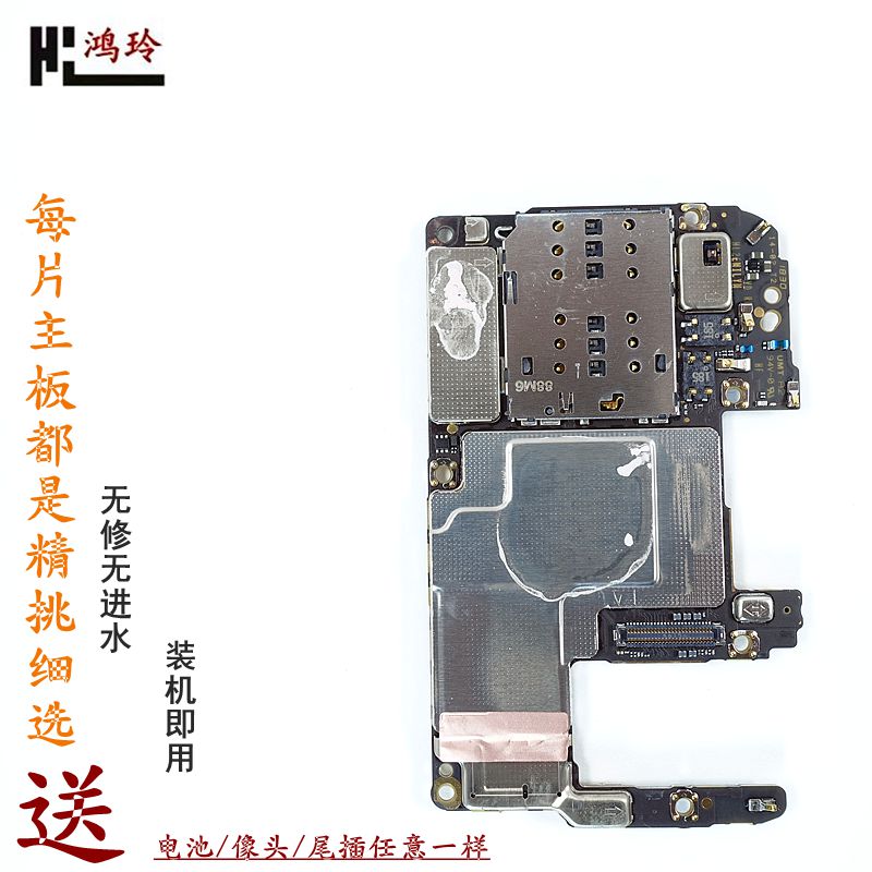 p9 p10plus p20pro p30pro p40 p40pro 【p10plus主板】6 128g【图片