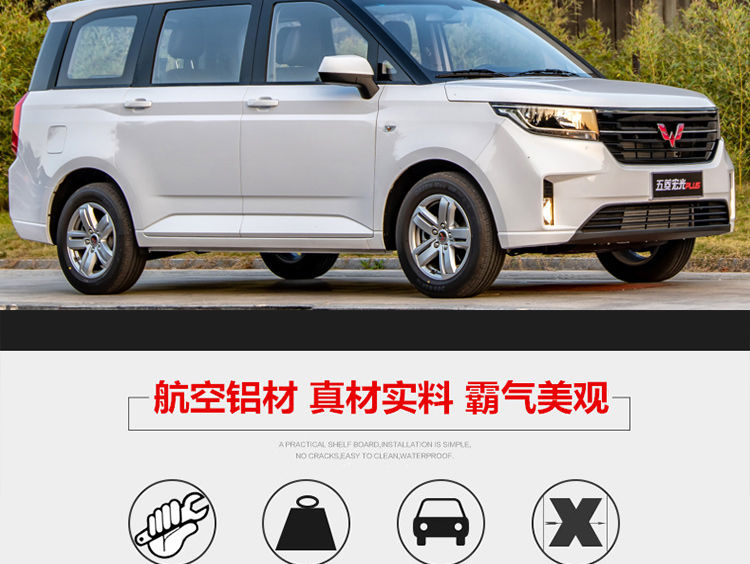 五菱宏光plus车顶行李架铝合金免打孔改装专用宏光puls车顶行李架宏光