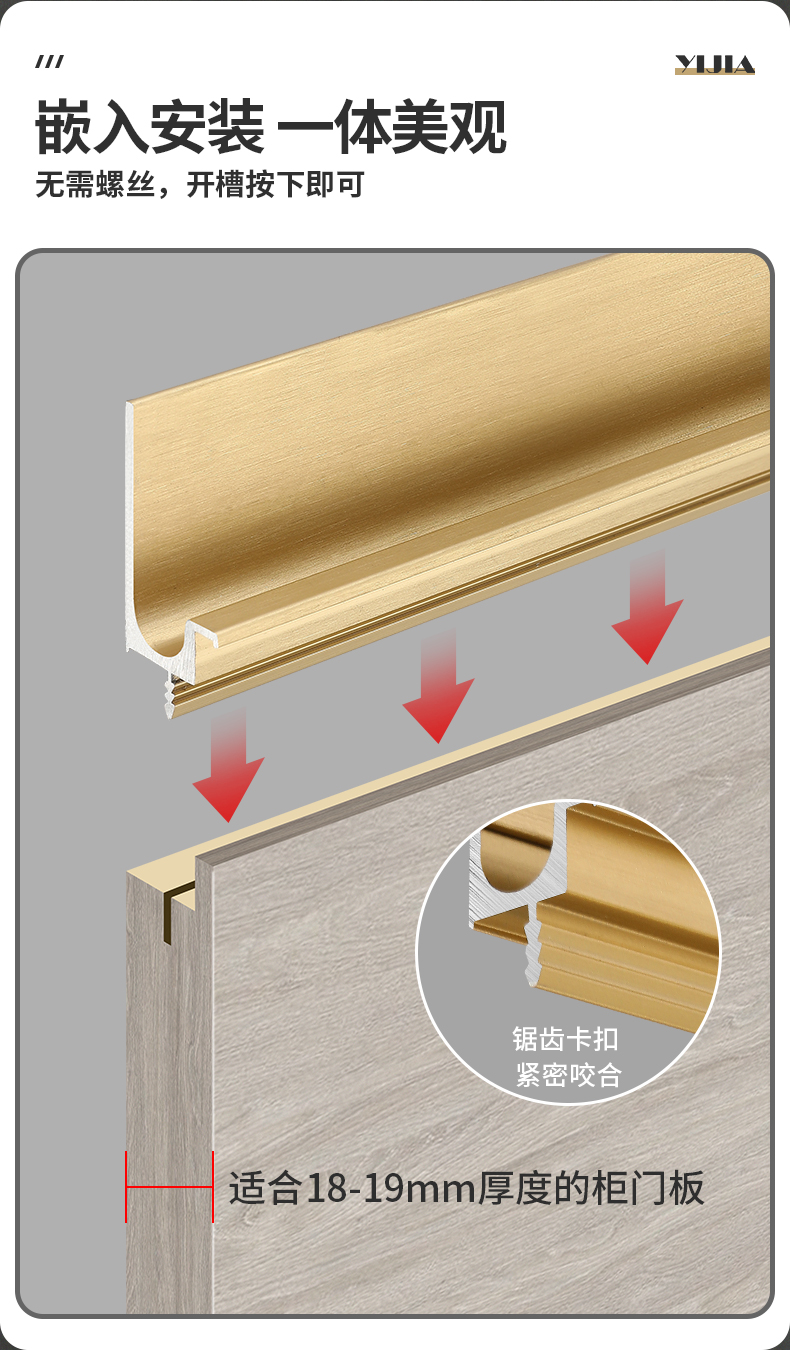 衣柜门隐形子母拉手通顶开槽包边封边嵌入式长条暗藏橱柜把手黑大100
