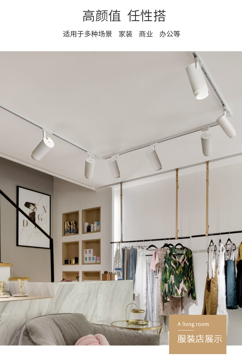 定制轨道灯led轨道灯调焦轨道灯商场展厅变焦射灯15w24w36w 4000k(正