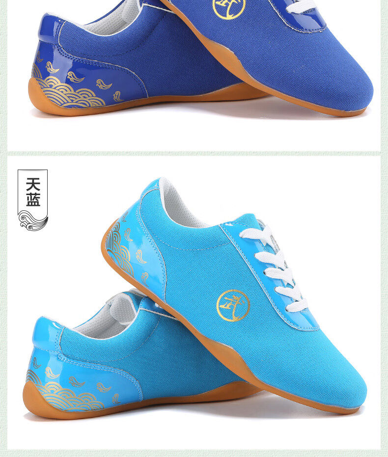 帆布太极鞋武术鞋男儿童训练鞋女太极拳练功鞋比赛专用运动牛筋底防滑