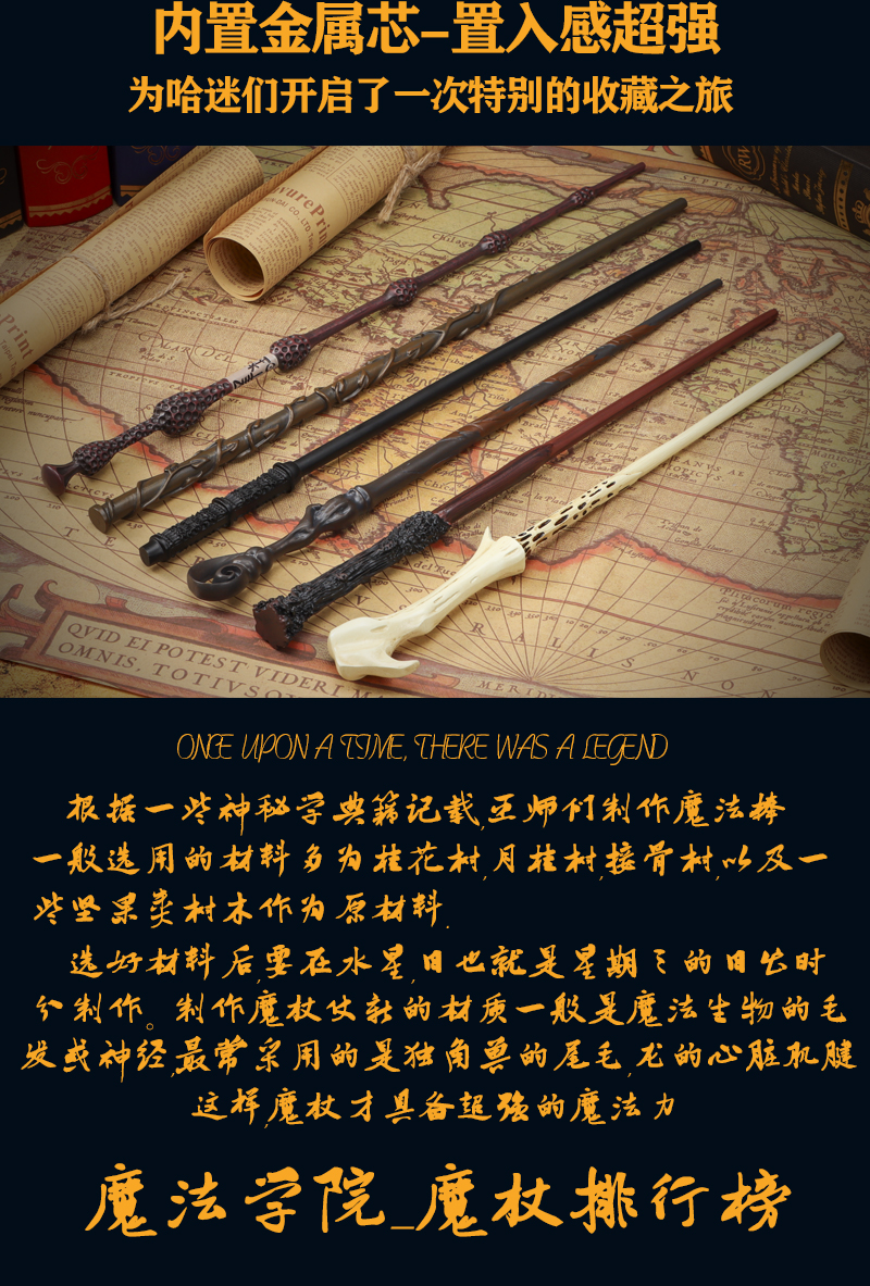 哈利波特魔杖环球互动影城周边赫敏伏地魔邓布利多施咒魔法棒马尔福