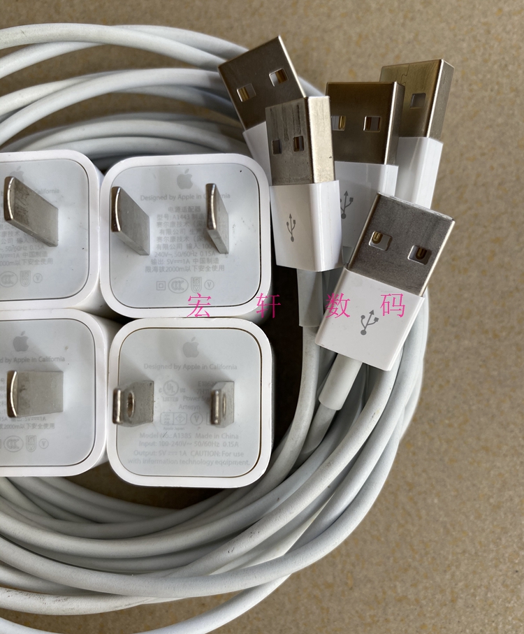 二手原装苹果充电器iphone8plusxrxs1112promax充电器头数据线黑色1米