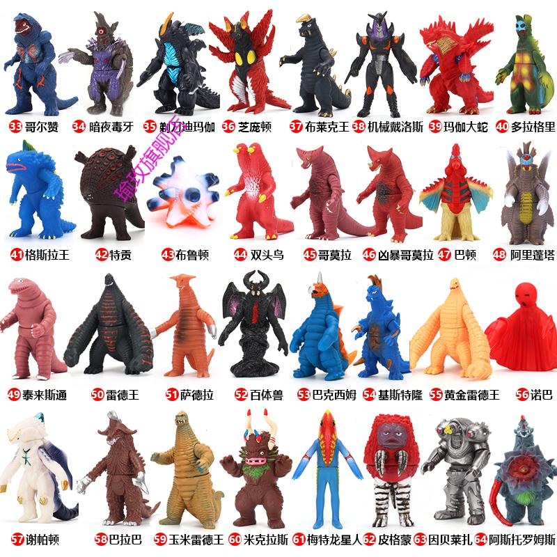 银河s奥特曼玩具500系列怪兽软胶谢帕顿可动人偶超人英雄模型儿童
