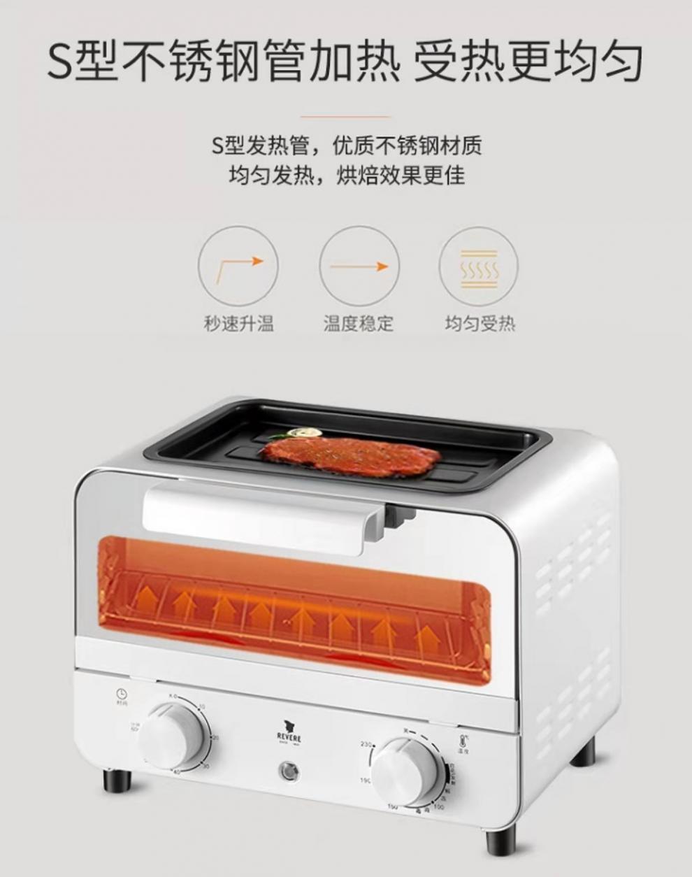 康宁多功能电烤箱家用小型迷你10l烘焙resto1001yk餐具白色