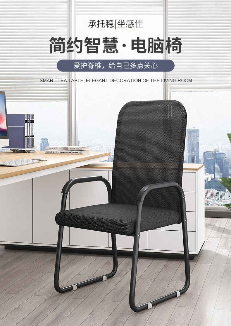 电脑椅家用办公椅舒适久坐宿舍学习书房会议座椅麻将椅子靠背凳子 【特惠款】黑色 钢制脚