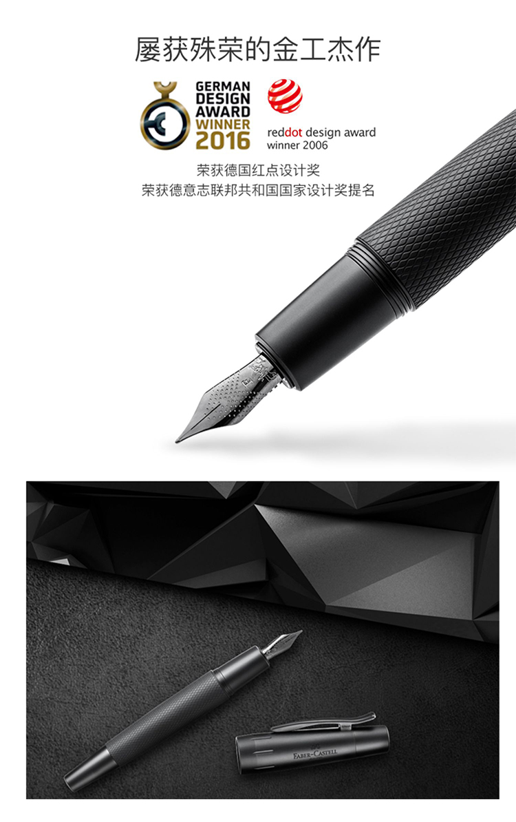 辉柏嘉伯爵德国辉柏嘉fabercastell原木emotion梨木金属镀铬钢笔