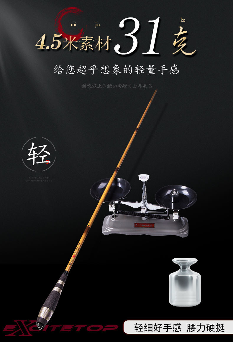 【升级款】中逵战斗鲤鱼竿日本进口碳素鲫鱼竿手杆超轻超细超硬极细28