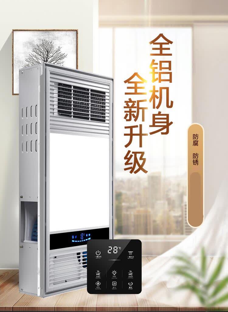 飞雕艺集成吊顶全铝浴霸薄风暖五合一取暖浴室卫生间暖风机家用 经济