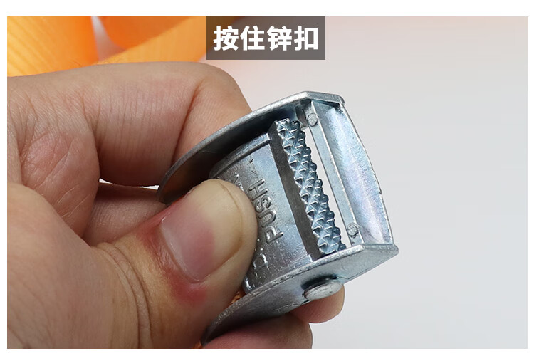 压扣捆绑带锁紧扣可调节行李箱固定收紧带紧绳器收紧25mm宽25cm长15米