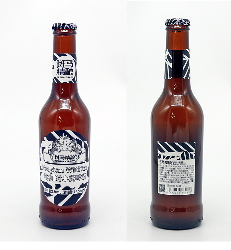斑马精酿 斑马精酿比利时小麦啤酒 330ml*瓶 多规格 24瓶整箱 国产精