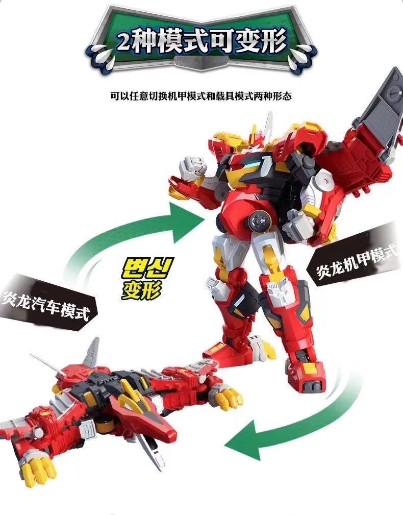 雷霆炫龙机甲迷你特工队变形玩具男孩霹雳炎龙恐龙力量机器人 超变
