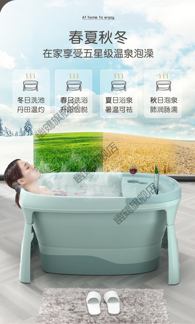 电加热泡澡桶贝沃姆泡澡桶大人折叠沐浴桶家用全身红洗澡桶自动加热