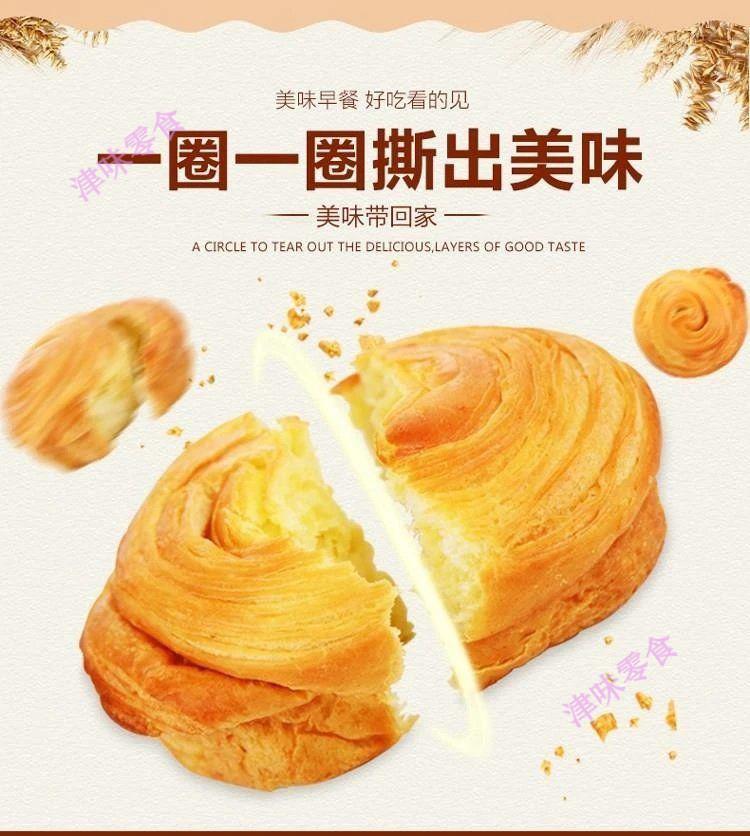 整箱营养早餐手撕面包法式小面包休闲糕点心零食小吃 品牌手撕面包