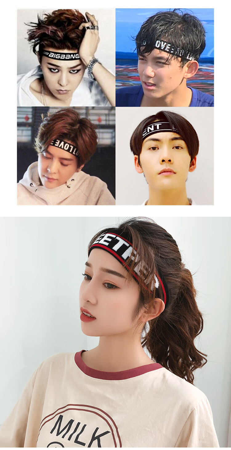 运动发带潮男吸汗头带发箍女韩国头饰网红跑步健身头箍头巾头套男