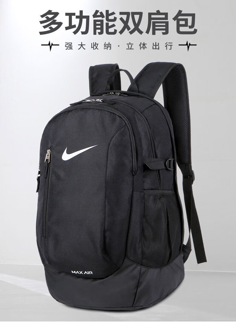 耐克(nike)韩版双肩包男大容量女中学生书包笔记本电脑包多功能运动