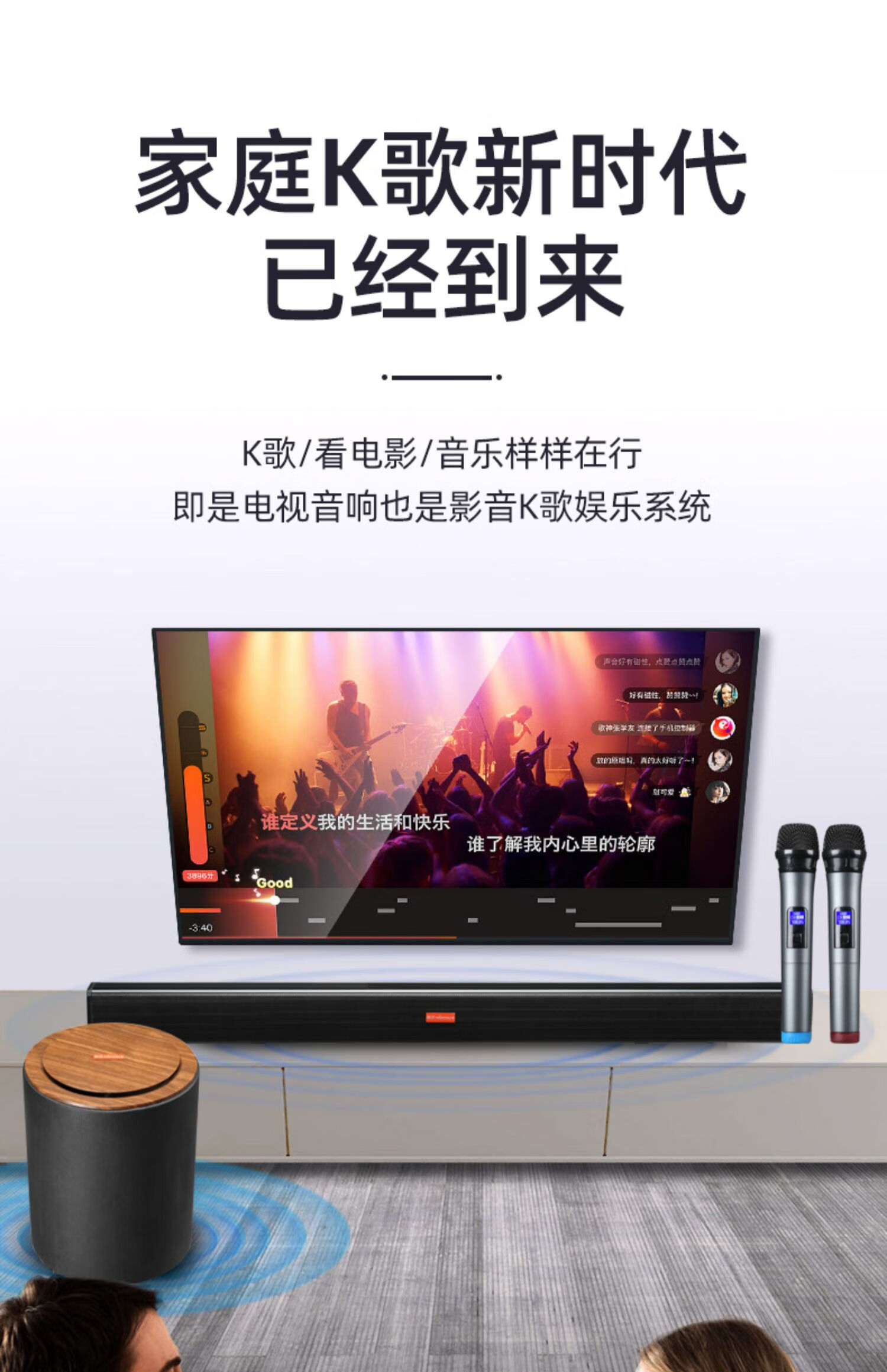 金正小米电视机音响客厅51回音壁家用k歌套装超重低音炮无线蓝牙长条