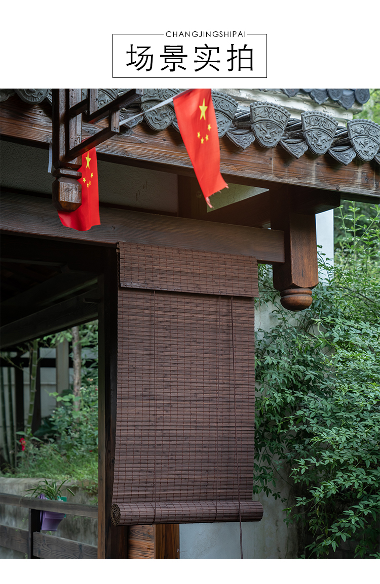 户外凉亭窗帘 竹帘卷帘中国风竹窗帘阳台卷帘家用隔断竹帘子户外遮阳