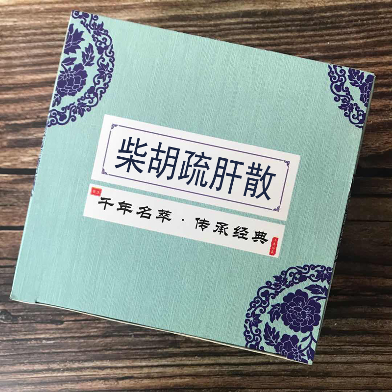 柴胡疏肝散濃縮顆粒 植物草本熬後提取萃取薬食同源 發1盒【圖片 價格