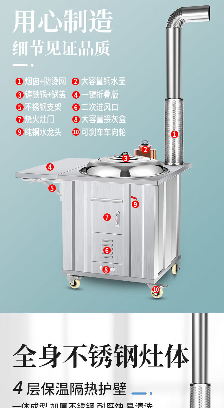 农村柴火灶家用烧木柴土灶台不锈钢可移动室内无烟大锅台节能炉子超厚