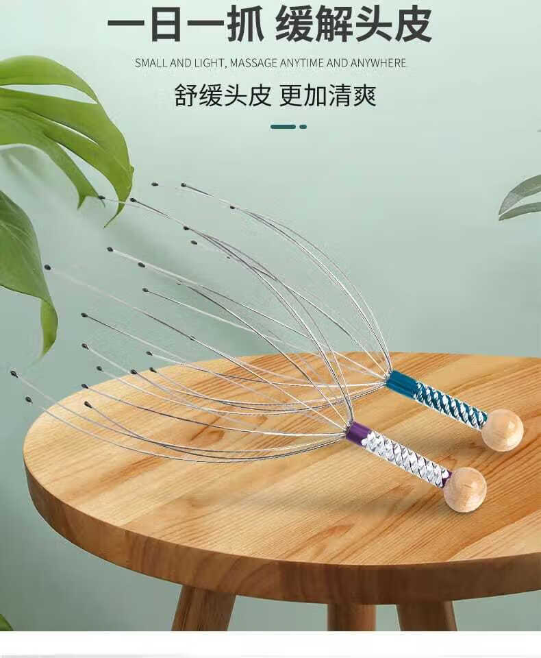 bailiwei八爪鱼头部按摩器五爪滚珠头皮挠头抓头痒按摩灵魂抽取提取器