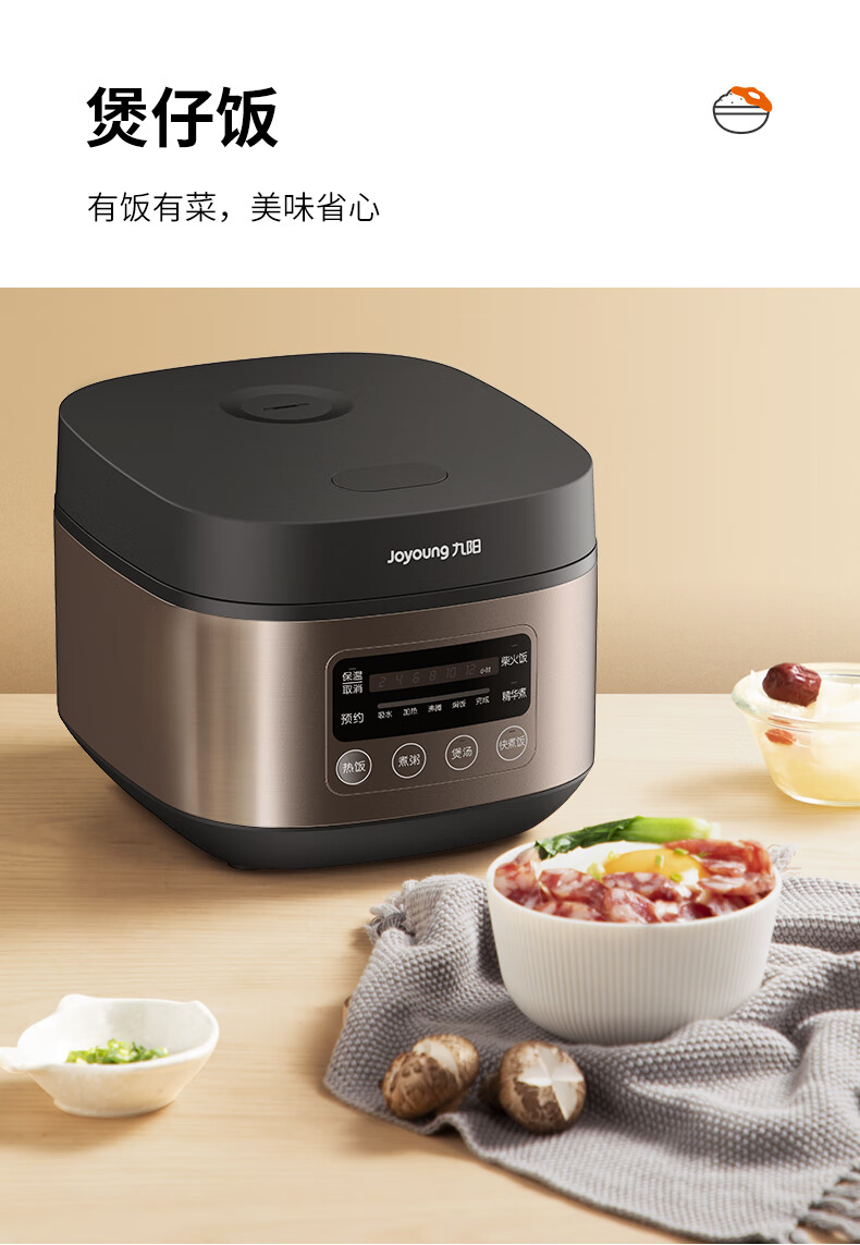 弭黎九阳电饭煲家用3l升多功能迷你小型电饭锅12人智能4旗舰深栗棕