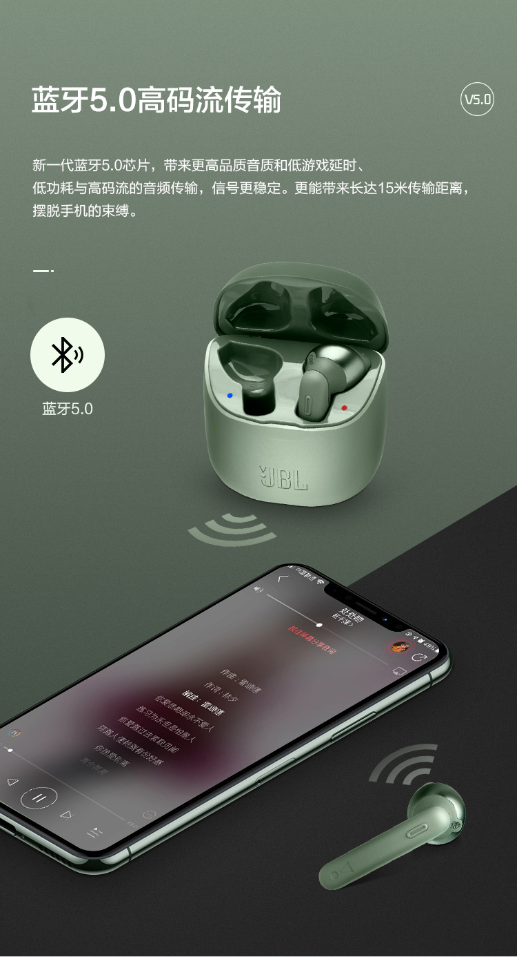 jbl tune220tws 真无线蓝牙耳机 手机无线音乐耳机 双耳立体声 半入耳