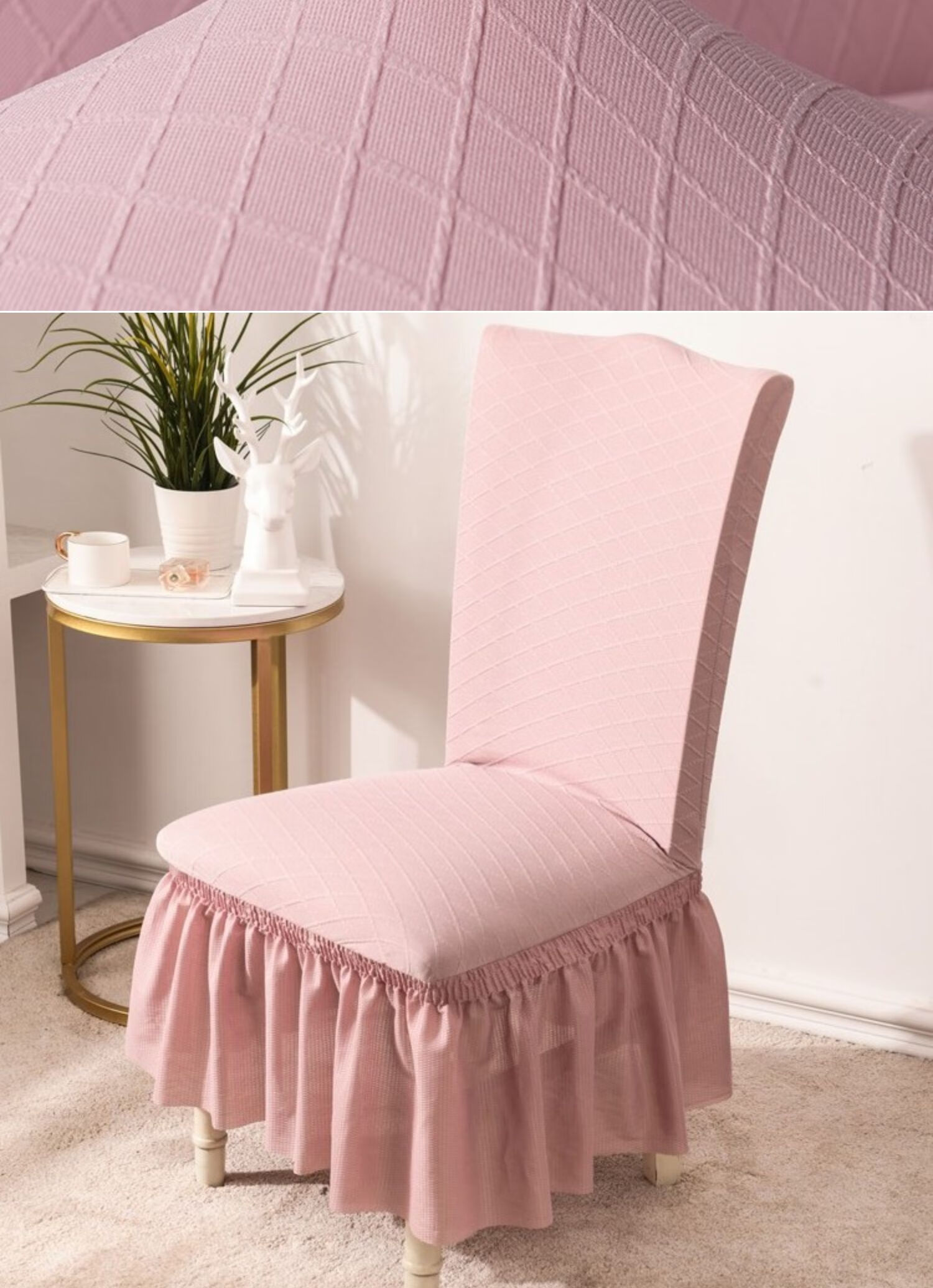 高端餐桌椅子套罩全包垫子靠背一体家用粉色凳子套红木座椅罩乳白色