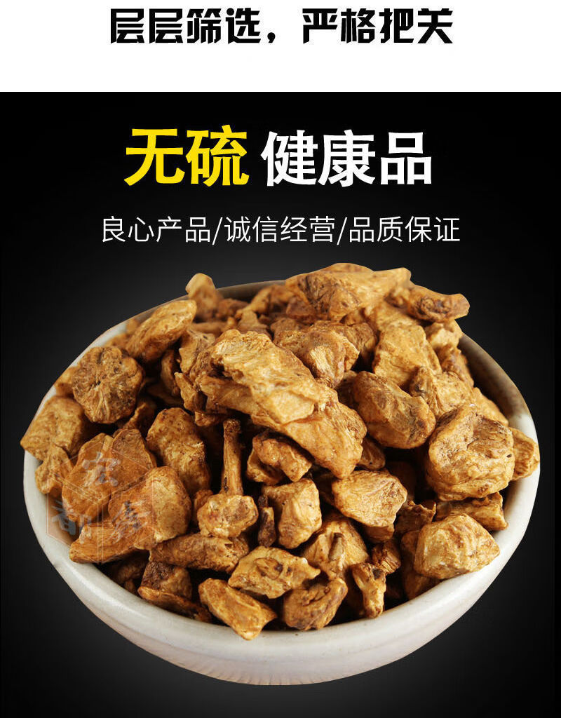 金蓝菊根茶 金蓝菊叶茶 金兰菊叶茶 250克【图片 价格 品牌 报价】