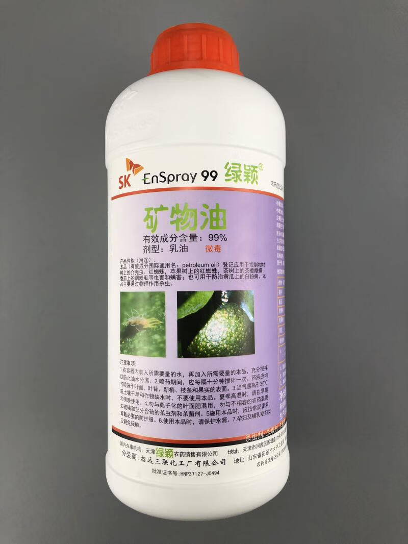 绿颖 矿物油 韩国进口杀虫剂介壳虫锈壁虱红蜘蛛助剂杀螨剂 1l【图片