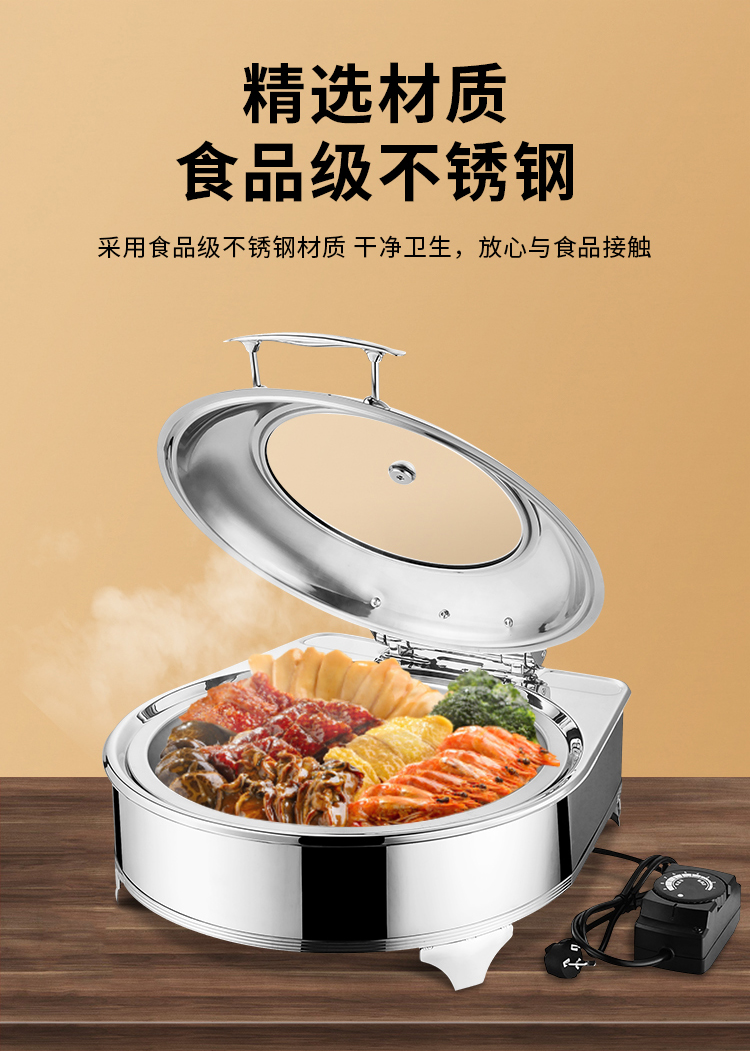 莱妙依不锈钢电加热自助餐炉液压布菲炉酒店早餐炉保温炉商用保温锅